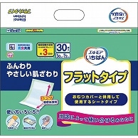 カミ商事 エルモア いちばん フラットタイプ 30枚 6個/袋（ご注文単位1袋）【直送品】