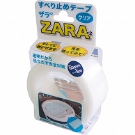 >カーボーイ すべり止めテープ ザラザラ 幅50mm×5m クリア ST-42 1巻（ご注文単位1巻）【直送品】