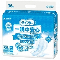 ユニ・チャーム ライフリー 一晩中安心さらさらパッド SkinCondition エクストラ 36枚 3個/袋（ご注文単位1袋）【直送品】