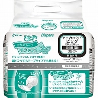 光洋 ディスパース オンリーワンパッド からだカーブ アクティブ ビッグ 32枚 6個/袋（ご注文単位1袋）【直送品】