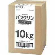 バスクリン ジャスミンの香り 業務用 10kg 1個（ご注文単位1個）【直送品】