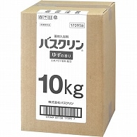 バスクリン ゆずの香り 業務用 10kg 1個（ご注文単位1個）【直送品】