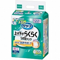 花王 リリーフ パンツタイプ 上げ下げらくらくうす型パンツ 2回分 M-L 24枚 4個/袋（ご注文単位1袋）【直送品】