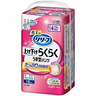 花王 リリーフ パンツタイプ 上げ下げらくらくうす型パンツ 4回分 L-LL 18枚 3個/袋（ご注文単位1袋）【直送品】