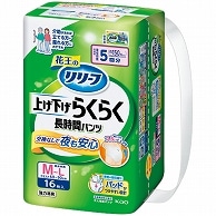 花王 リリーフ パンツタイプ 上げ下げらくらく長時間パンツ 5回分 M-L 16枚 4個/袋（ご注文単位1袋）【直送品】