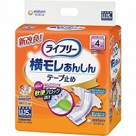 ユニ・チャーム ライフリー 横モレあんしんテープ止め LL 15枚 4個/袋（ご注文単位1袋）【直送品】