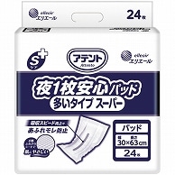 大王製紙 アテント Sケア 夜1枚安心パッド 多いタイプスーパー 24枚 4個/袋（ご注文単位1袋）【直送品】