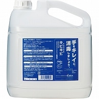 日本アルコール産業 手指消毒剤 キビキビ 業務用 4L 1本（ご注文単位1本）【直送品】