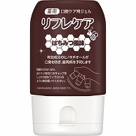 雪印ビーンスターク 口腔ケア用ジェル リフレケア はちみつ風味 90g 1本（ご注文単位1本）【直送品】