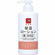 牛乳石鹸共進社 カウブランド ツナグケア 保湿ローション(顔・からだ用) 500ml 6本/袋（ご注文単位1袋）【直送品】