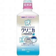 ライオン クリニカ アドバンテージ デンタルリンス 低刺激タイプ(ノンアルコール) 450ml 1本（ご注文単位1本）【直送品】