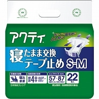 日本製紙クレシア アクティ 寝たまま交換テープ止め S-M 22枚 4個/袋（ご注文単位1袋）【直送品】