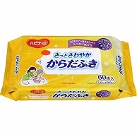 ピジョン ハビナース さっとさわやか からだふき 60枚 16個/袋（ご注文単位1袋）【直送品】