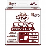 大王製紙 アテント 両面吸収すきまにピッタリシート 45枚 8個/袋（ご注文単位1袋）【直送品】