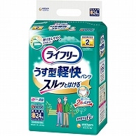 ユニ・チャーム ライフリー うす型軽快パンツ S 24枚 4個/袋（ご注文単位1袋）【直送品】