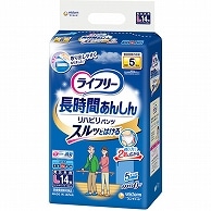 ユニ・チャーム ライフリー リハビリパンツ L 14枚 4個/袋（ご注文単位1袋）【直送品】