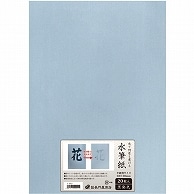 長門屋商店 何度も書ける水筆紙 半紙判(240×335mm) 黒発色 ナ-SH21 20枚/袋（ご注文単位1袋）【直送品】