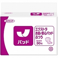 王子ネピア ネピアテンダー エクストラ お肌・安心パッド ふつう 30枚/袋（ご注文単位1袋）【直送品】