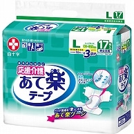 白十字 応援介護あて楽テープ 男女共用 Lサイズ 17枚 3個/袋（ご注文単位1袋）【直送品】