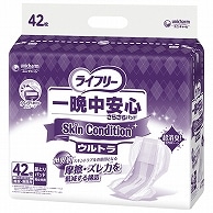 ユニ・チャーム ライフリー 一晩中安心さらさらパッド SkinCondition ウルトラ 42枚 3個/袋（ご注文単位1袋）【直送品】