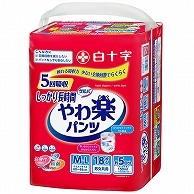 白十字 サルバ やわ楽パンツ しっかり長時間 M-L 男女共用 18枚 3個/袋（ご注文単位1袋）【直送品】