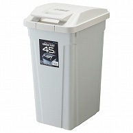 アスベル SPハンドル付ダストボックス 45L ホワイト 1台（ご注文単位1台）【直送品】