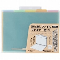 ハピラ 持ち出しファイル ファスナー付 A4 MDFF01 20冊/袋（ご注文単位1袋）【直送品】