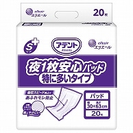 大王製紙 アテント Sケア 夜1枚安心パッド 特に多いタイプ 20枚 4個/袋（ご注文単位1袋）【直送品】