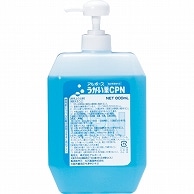 アルボース うがい薬CPN ポンプ付 800ml 1本（ご注文単位1本）【直送品】