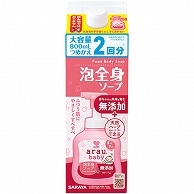 サラヤ アラウベビー 泡全身ソープ 詰替 800ml 1個（ご注文単位1個）【直送品】