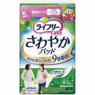 >ユニ・チャーム ライフリー さわやかパッド 微量用ライト 40枚/袋（ご注文単位1袋）【直送品】