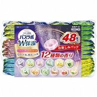 白元アース HERS バスラボ W保湿 お楽しみパック 45g (12種類×4個) 48個/袋（ご注文単位1袋）【直送品】