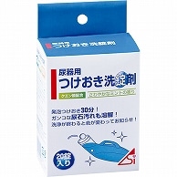 >浅井商事 尿器用 つけおき洗錠剤 20錠/箱（ご注文単位1箱）【直送品】