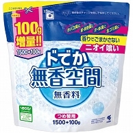 >小林製薬 ドでか無香空間 無香料 つめ替用 1600g 1パック（ご注文単位1パック）【直送品】