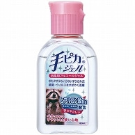 健栄製薬 手ピカジェル 60ml 1本（ご注文単位1本）【直送品】