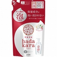 ライオン hadakaraボディソープ 泡で出てくるタイプ フローラルブーケの香り つめかえ用 440ml 1パック（ご注文単位1パック）【直送品】