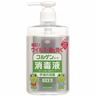 興和 コルゲンコーワ消毒液 本体 340ml 1本（ご注文単位1本）【直送品】