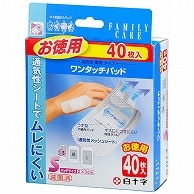 >白十字 FC ワンタッチパッド お徳用 Sサイズ 40枚/箱（ご注文単位1箱）【直送品】