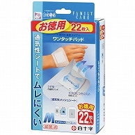 >白十字 FC ワンタッチパッド お徳用 Mサイズ 22枚/箱（ご注文単位1箱）【直送品】