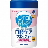 >アサヒグループ食品 オーラルプラス 口腔ケアウエッティー マイルドタイプ 本体 100枚/個（ご注文単位1個）【直送品】