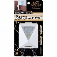 小林製薬 消臭元 パルファム ノアール 玄関用 6ml 1個（ご注文単位1個）【直送品】