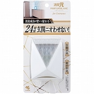 小林製薬 消臭元 パルファム ブラン 玄関用 6ml 1個（ご注文単位1個）【直送品】