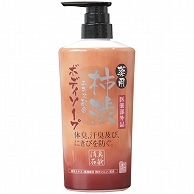 マックス 薬用 柿渋ボディソープ 本体 550ml 1本（ご注文単位1本