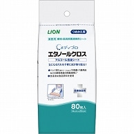 ライオン メディプロ エタノールクロス つめかえ用 80枚/袋（ご注文単位1袋）【直送品】