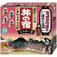 クラシエ 旅の宿 こだわりアソート 25g 13個/袋（ご注文単位1袋）【直送品】