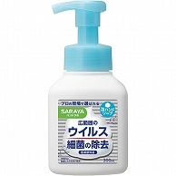 サラヤ ハンドラボ 薬用泡ハンドソープ 本体 300ml 1本（ご注文単位1本）【直送品】