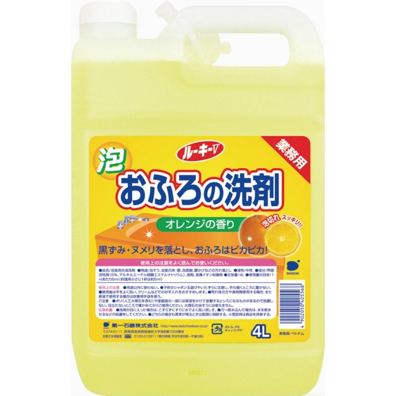 第一石鹸　ルーキーVおふろの洗剤4L 1個（ご注文単位1個）【直送品】