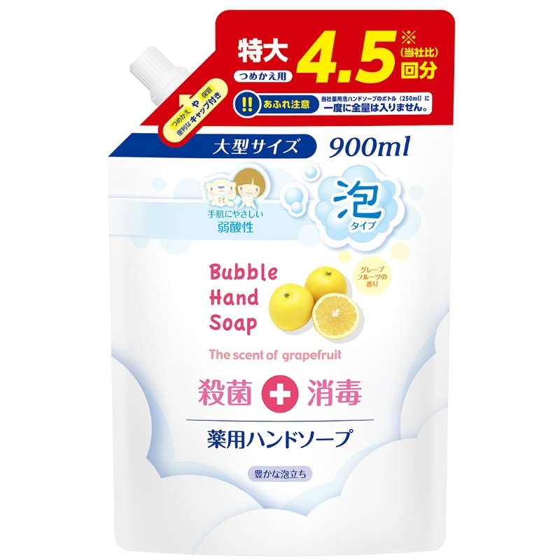 第一石鹸　薬用泡ハンドソープ詰替用900ML 1個（ご注文単位1個）【直送品】