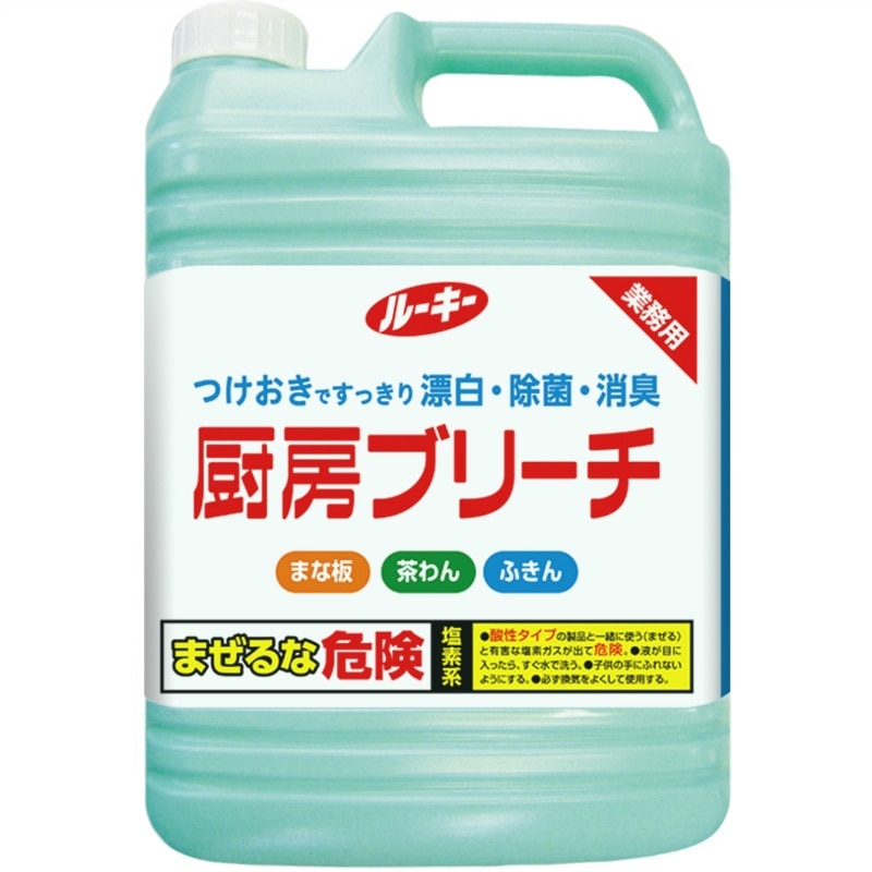 第一石鹸　ルーキー厨房ブリーチ5KG 1個（ご注文単位1個）【直送品】