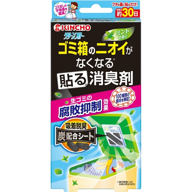 大日本除虫菊　クリーンフローゴミ箱貼る消臭ミント 1個（ご注文単位1個）【直送品】